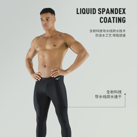 Mizuno Swimming Shorts Men’s Moderate Long Swimming Pants
