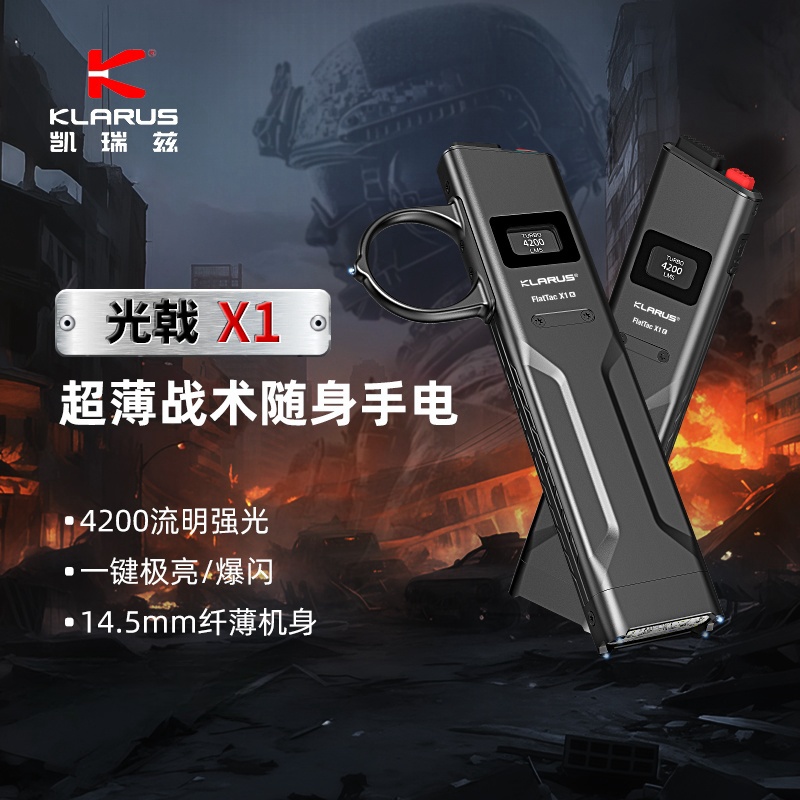 KLARUS Outdoor Lightings Flashlight