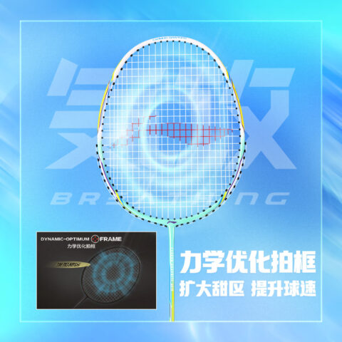 Li Ning Badminton Rackets