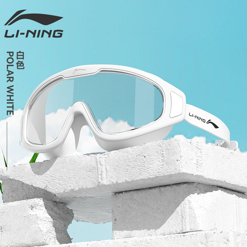Li Ning Swim Professional Myopia Swim Goggles PC/Silicone Unisex White