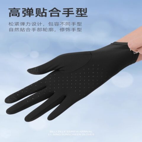 LiNing Cycling Gear Sun protective Gloves Unisex