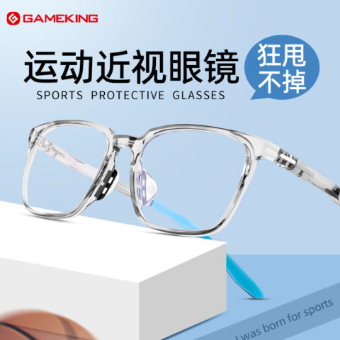 Gameking Driving Running Unisex Wind Resistant Cycling Glass