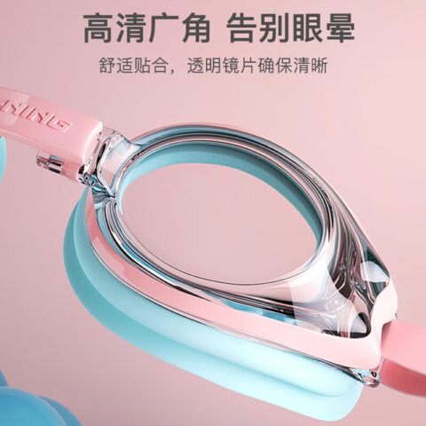 Li Ning Swimming Equipment Sets Swimming Pool Kids’