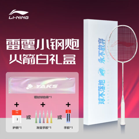 Li Ning Thunder Super Light Mini Cannon Badminton Rackets Offensive Type Heavy Head, Stiff Shaft Entry level 675mm