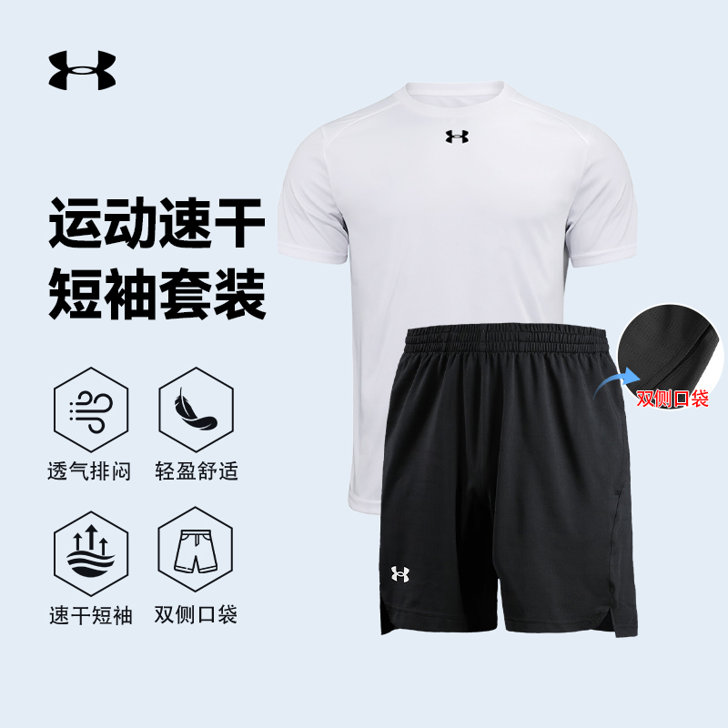 Under Armour Casual Sportswear Unisex