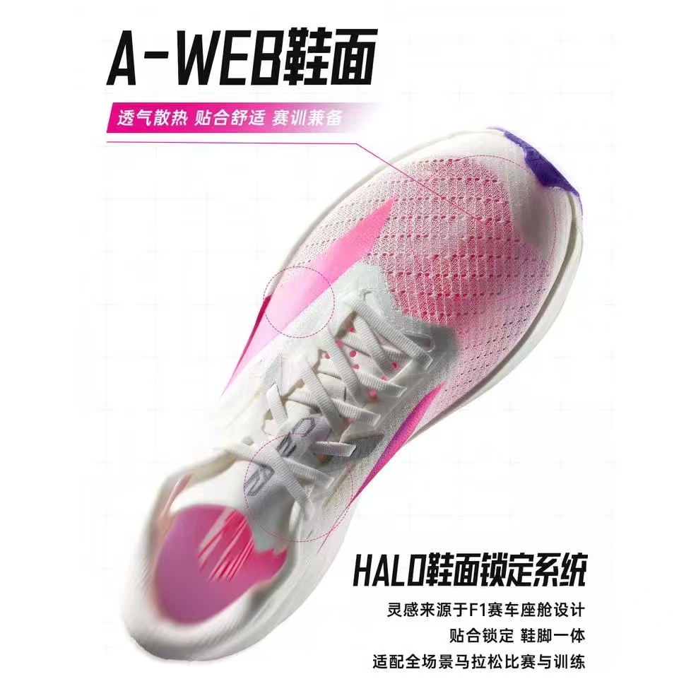 Anta C202 7.0 Fabric Low top Nitrogen Technology, Liquid Slip Resistant Rubber Marathon Running Shoes Women’s