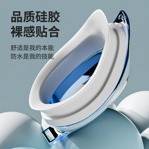Li Ning Men’s Professional Swim Goggles With New Arrival Women’s Scuba Swim Goggles, Large Frame White