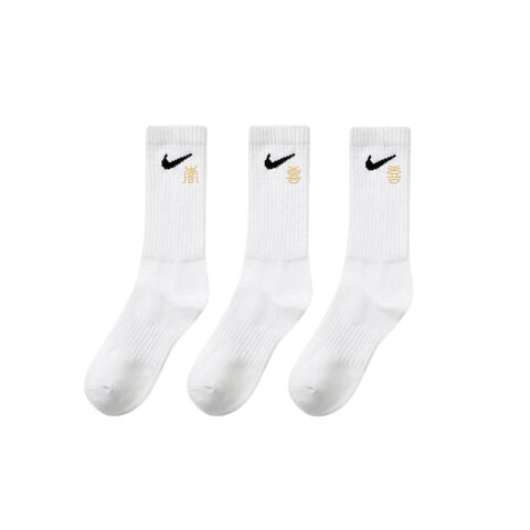 Nike Crew Socks Unisex 3 Pack White
