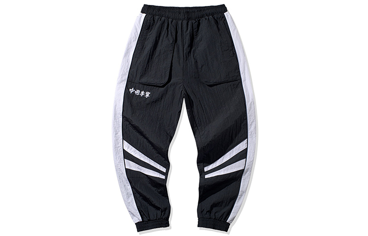 Li Ning Sports Pants Unisex New Standard Black Moderate