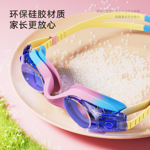 Mizuno Swim Goggles Silicone Swimming Pool Kids’