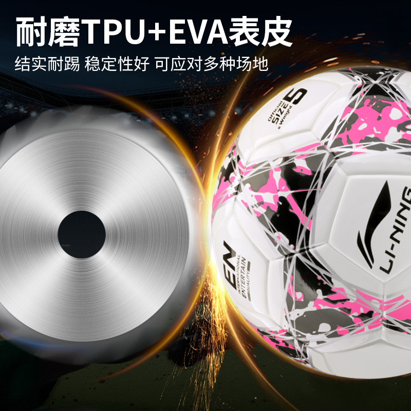 Li Ning Size 5 Standard Ball For Regular 11 A Side Use Soccer Ball TPU Machine Stitched Soccer Ball White Pink