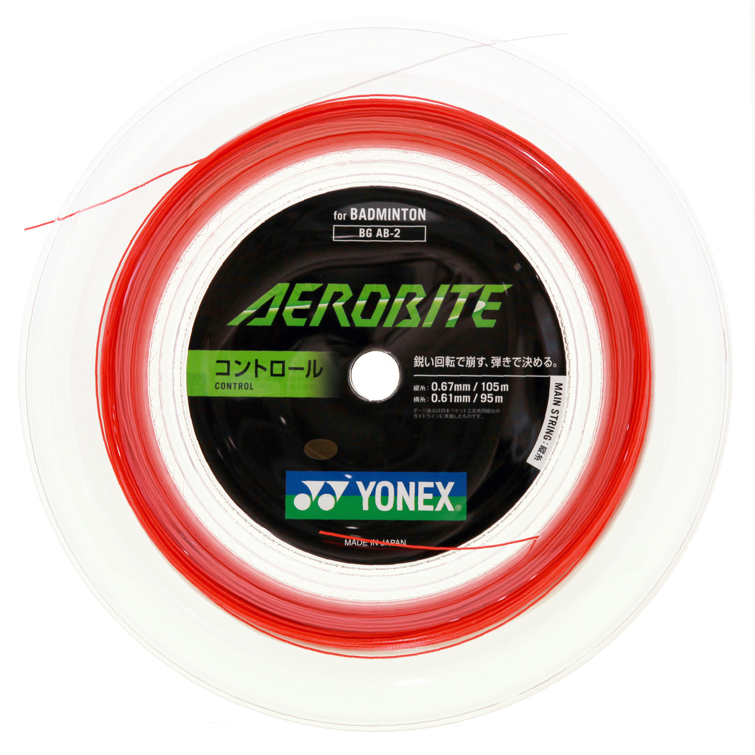 YONEX Badminton Racket Strings Nylon Unisex 200m