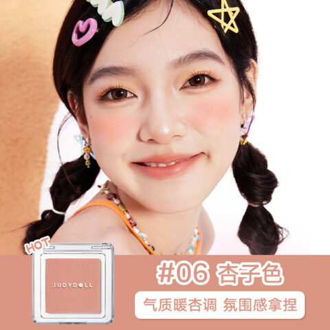 Judydoll Highlighter Contouring Integrated Palette+Overall Matte Monochrome Two Tone Blush And Blush Purple Makeup Sets