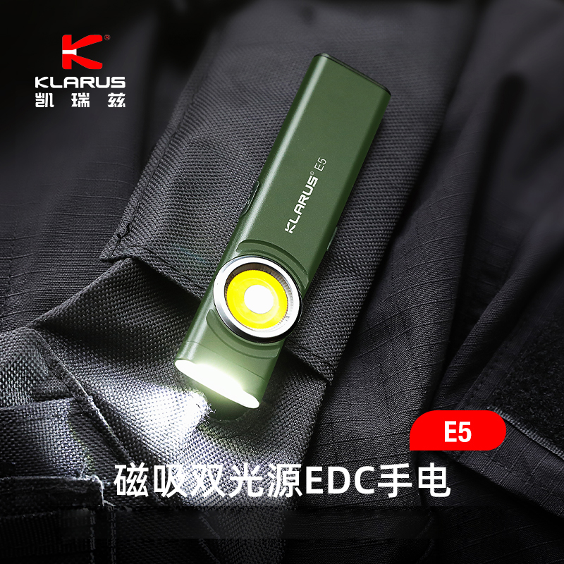 KLARUS Outdoor Lightings Outdoor Lighting Set Type C Mountaineering Hiking Camping