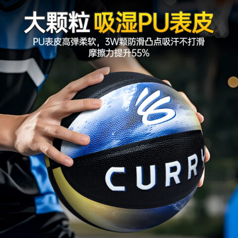 Under Armour Basketball CURRY 295 DUB NATION Collection Black Collector’s Level Size 7 Ball Training Competition Unisex