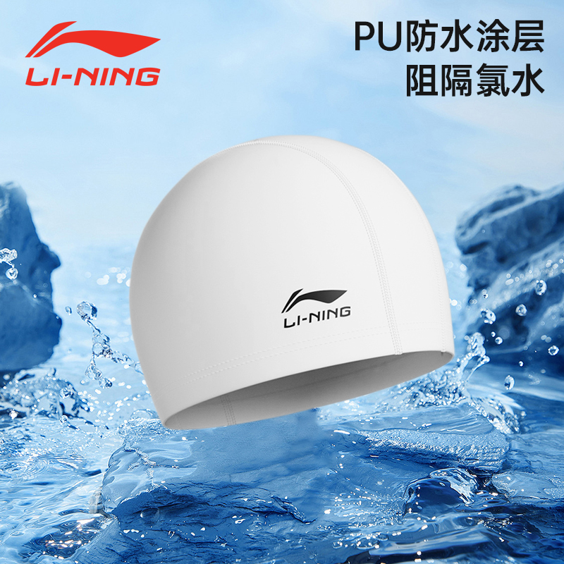 Li Ning Rubberized Swim Cap Pu Unisex 26cm White
