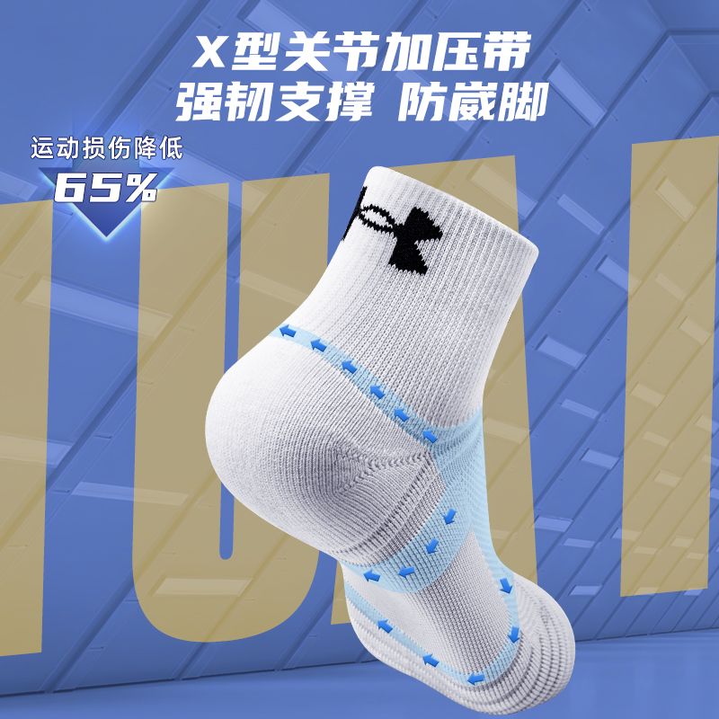 Under Armour Medium Length Cotton Socks Unisex 3 Pack