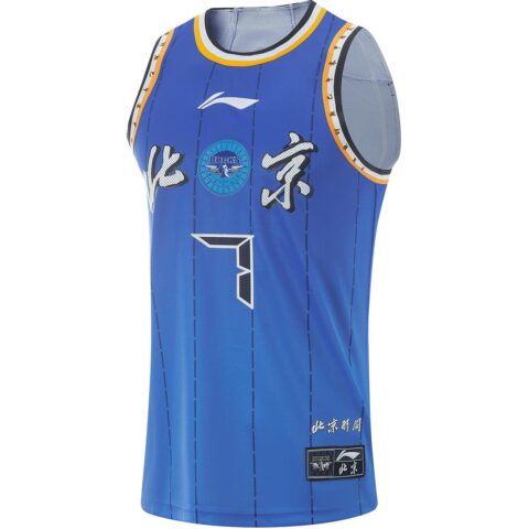 Li Ning CBA Collection Basketball Jersey Zeng Fanbo Size 7 Men's Beijing Blue