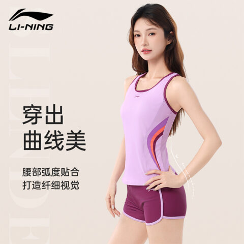 Li Ning Two Piece Swimsuit Women’s