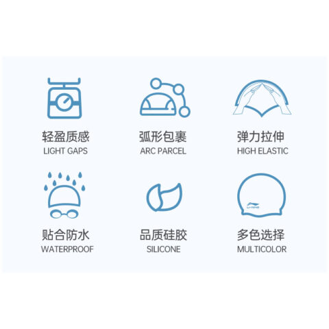 Li Ning Swimming Caps