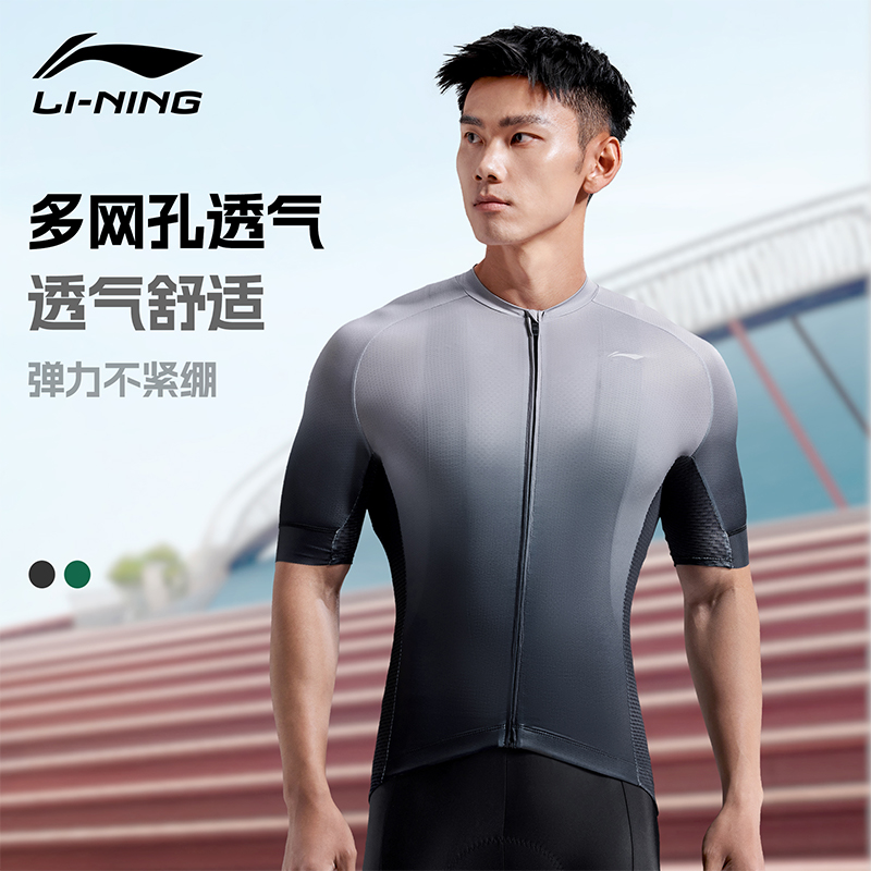 Li Ning Cycling Suit Unisex Gradient Black