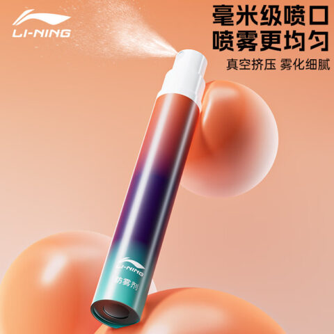 Li Ning Swim Equipment Sports Swim Goggles Specific Unisex