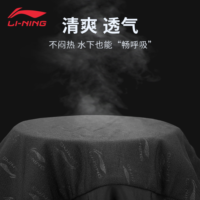 Li Ning Swimming Shorts Men’s Moderate Square Leg Swim Trunks
