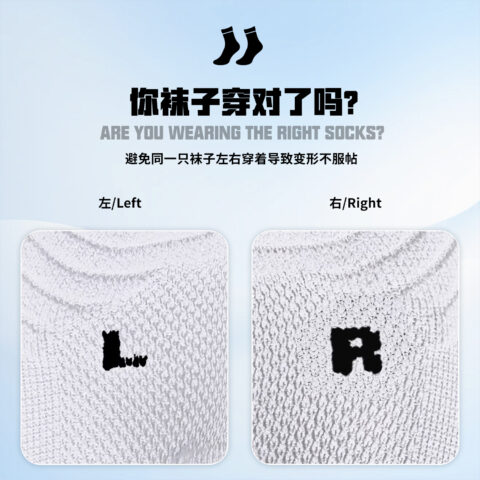 Under Armour Basketball Socks Unisex Combo Set
