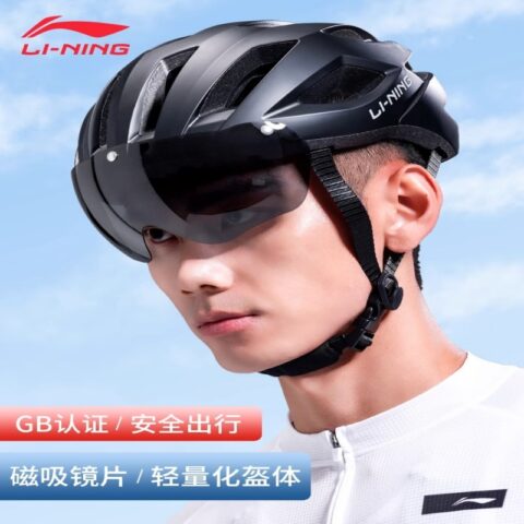 Li Ning Cycling Helmets Unisex Half Helmet