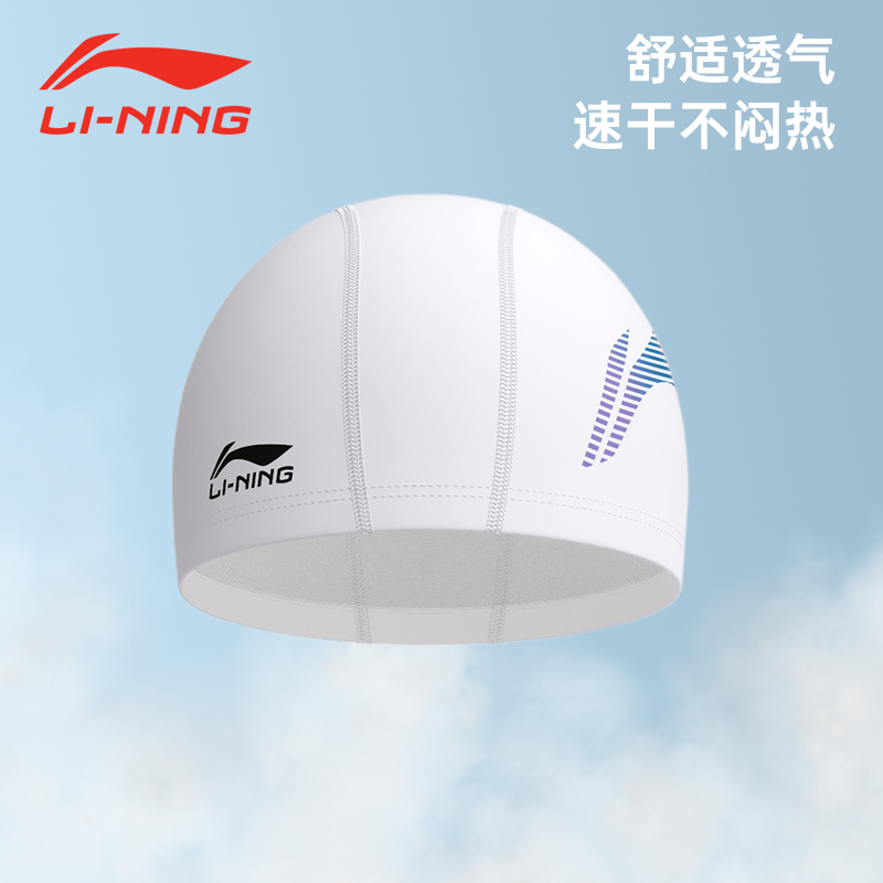 Li Ning Rubberized Swim Cap Pu Unisex 26cm White