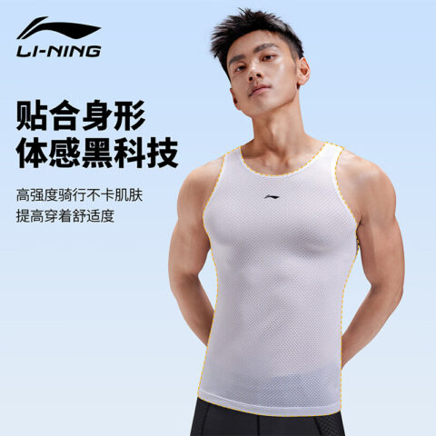 Li Ning Cycling Clothing Men’s Thin