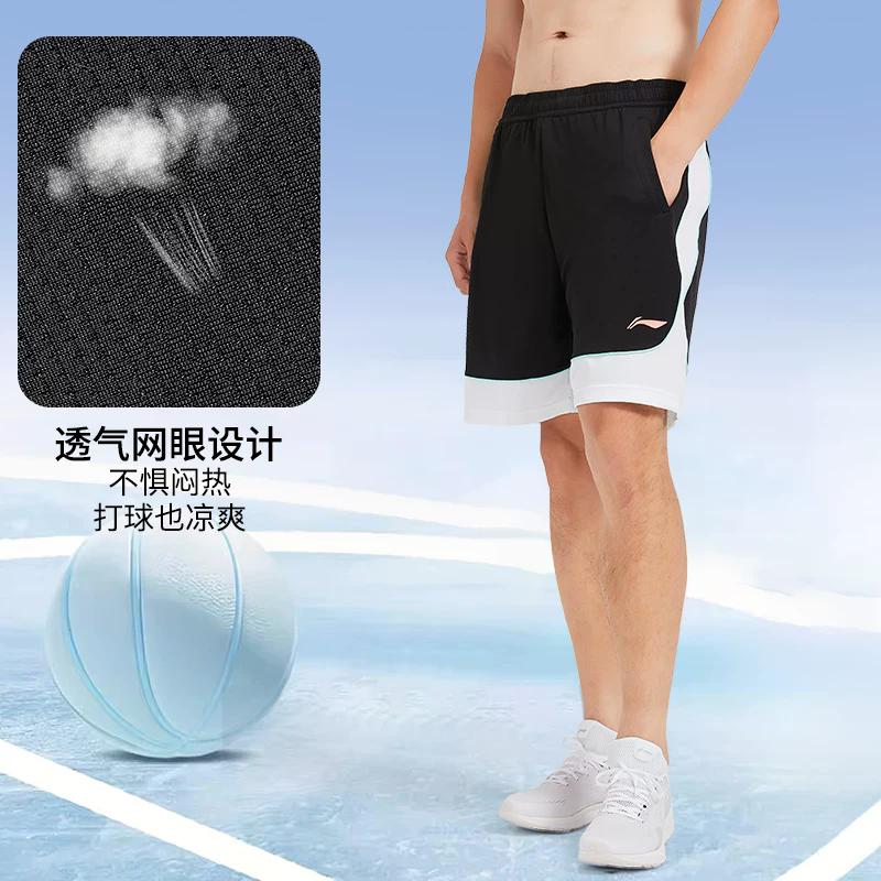Li Ning Basketball Shorts Unisex