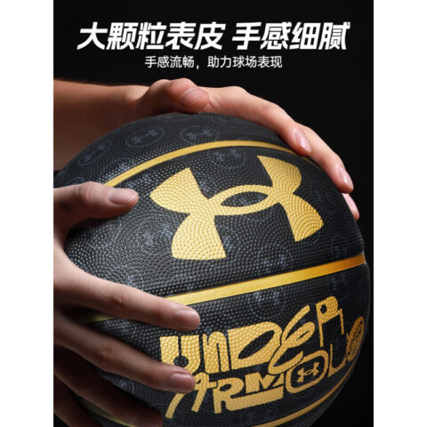 Under Armour Rubber Basketball Street Unisex
