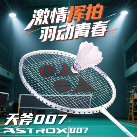 YONEX AstroX Badminton Rackets