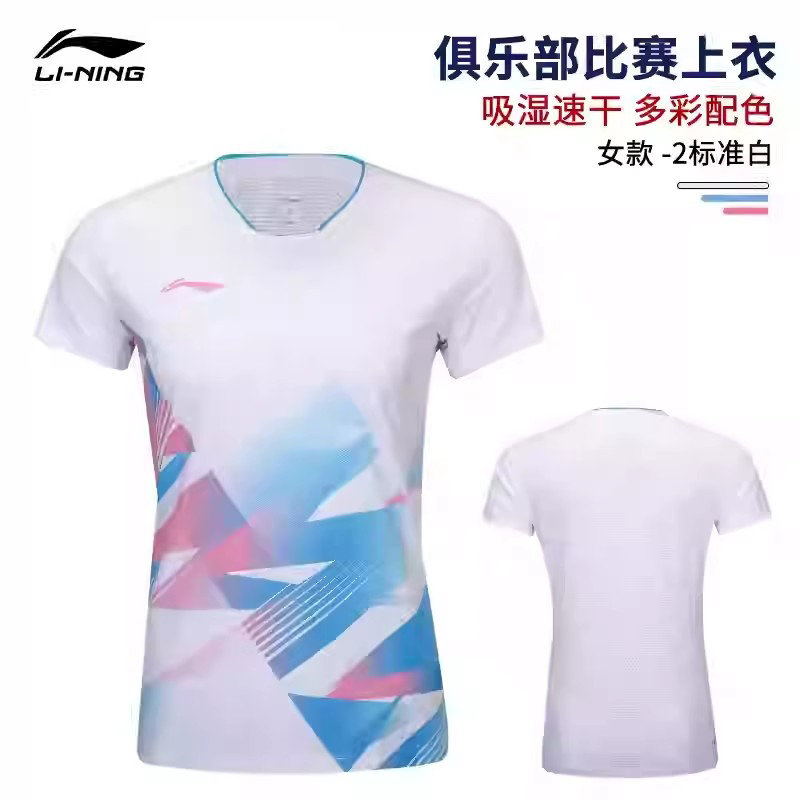 Li Ning Badminton Jersey Women’s White