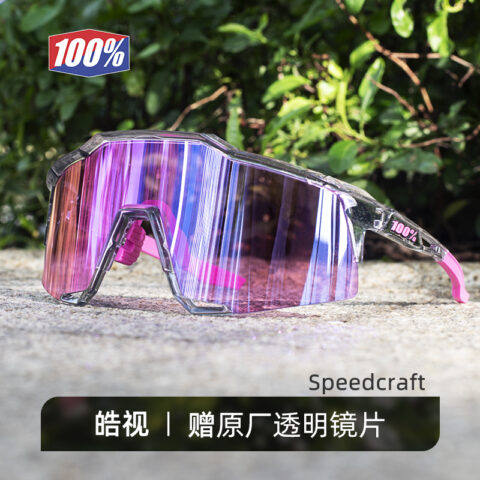 100PRCNT Speedcraft Everyday Trail Running Driving Cycling Unisex UV Protection, UVB Protection, UVA Protection