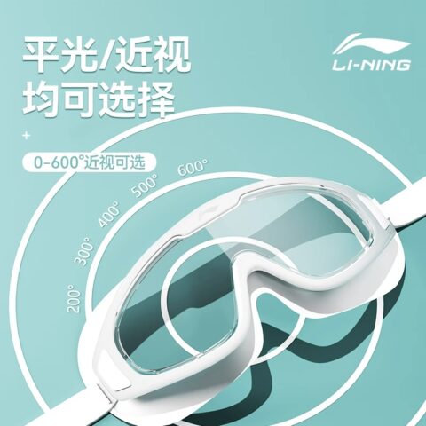 Li Ning Swim Professional Myopia Swim Goggles PC/Silicone Unisex White