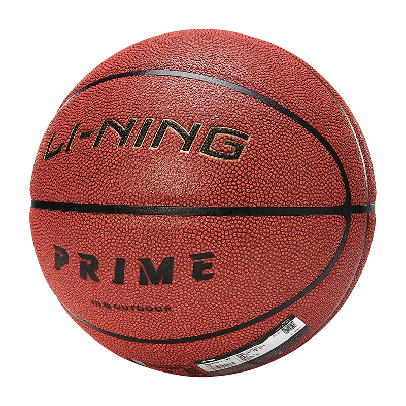 Li Ning CBA Collection Pu Basketball Brown Size 7 Ball Training Unisex