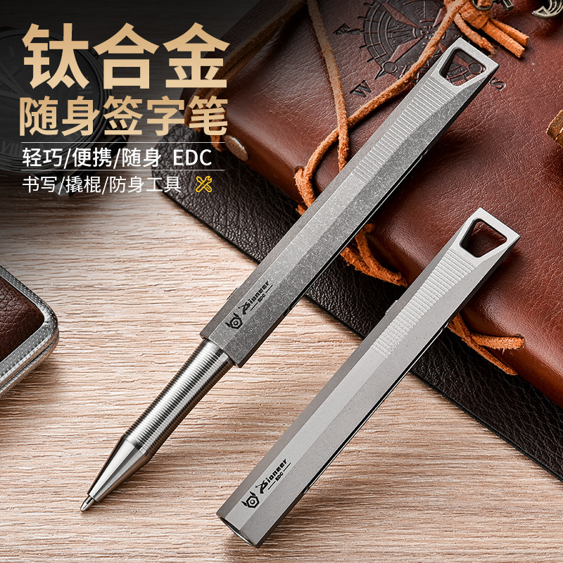 LENGBINGQI Outdoor Tools Multifunction Titanium Alloy Pry Tool Pen