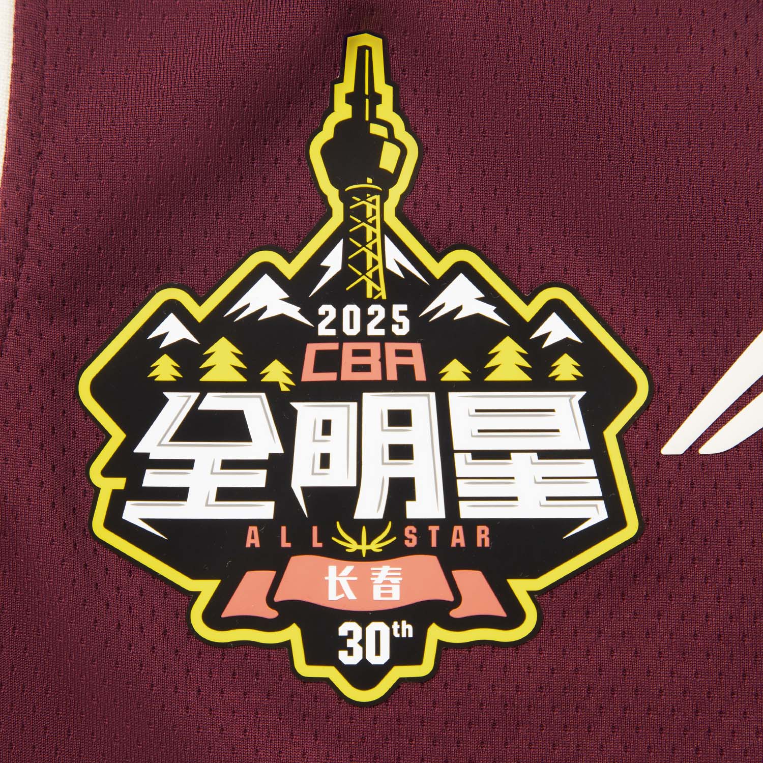Li Ning CBA Basketball Jersey Unisex Burgundy