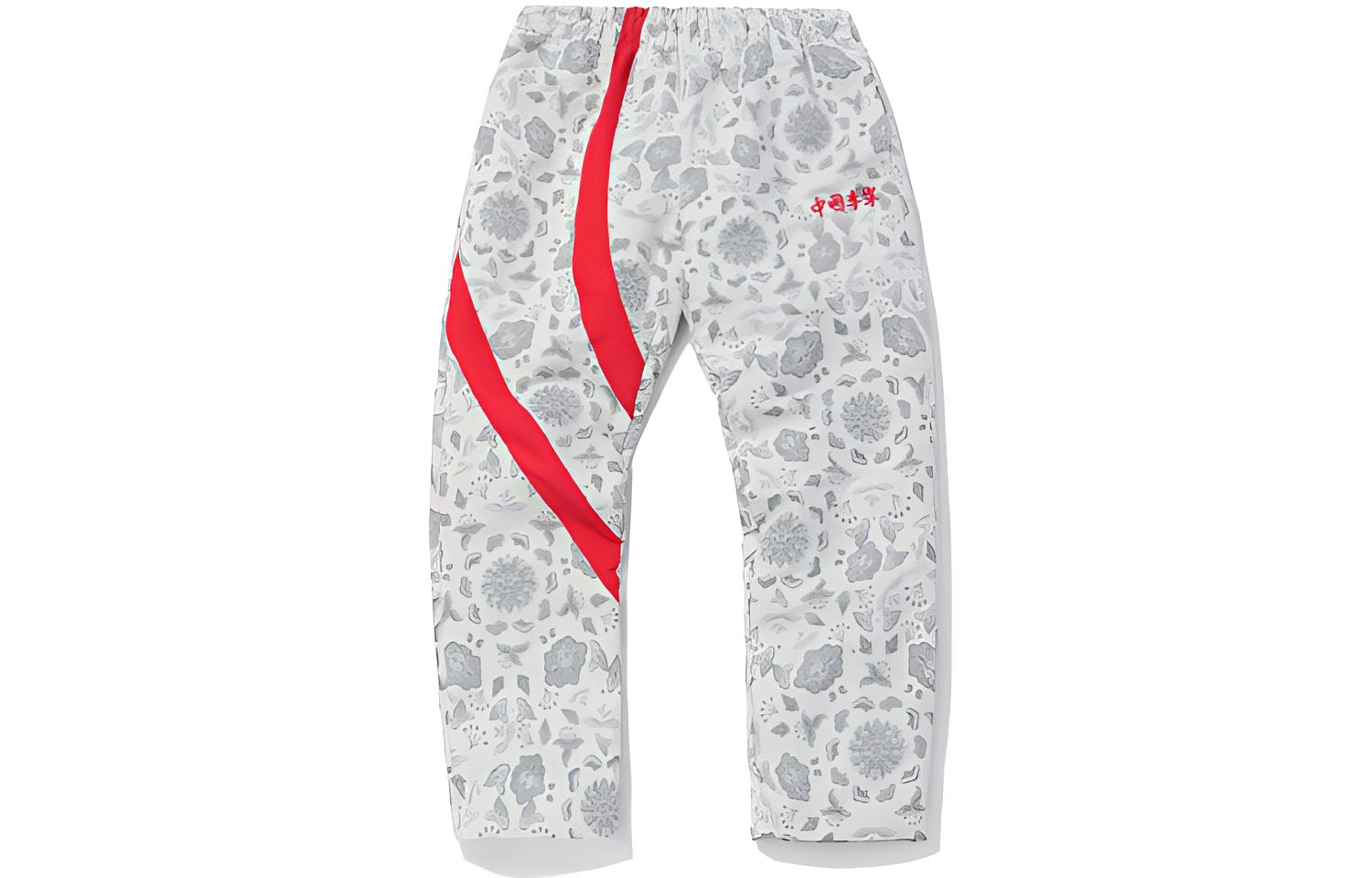 Li Ning Sports Pants Men’s Ivory