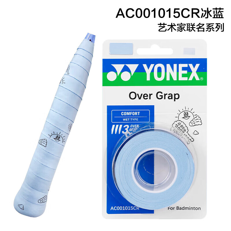 YONEX Badminton Grip Tapes Ice Blue/Pink Polyurethane Play Thin 3 Pack