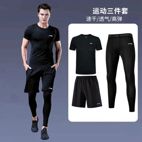 Li Ning Casual Sportswear Men’s 3 Pack