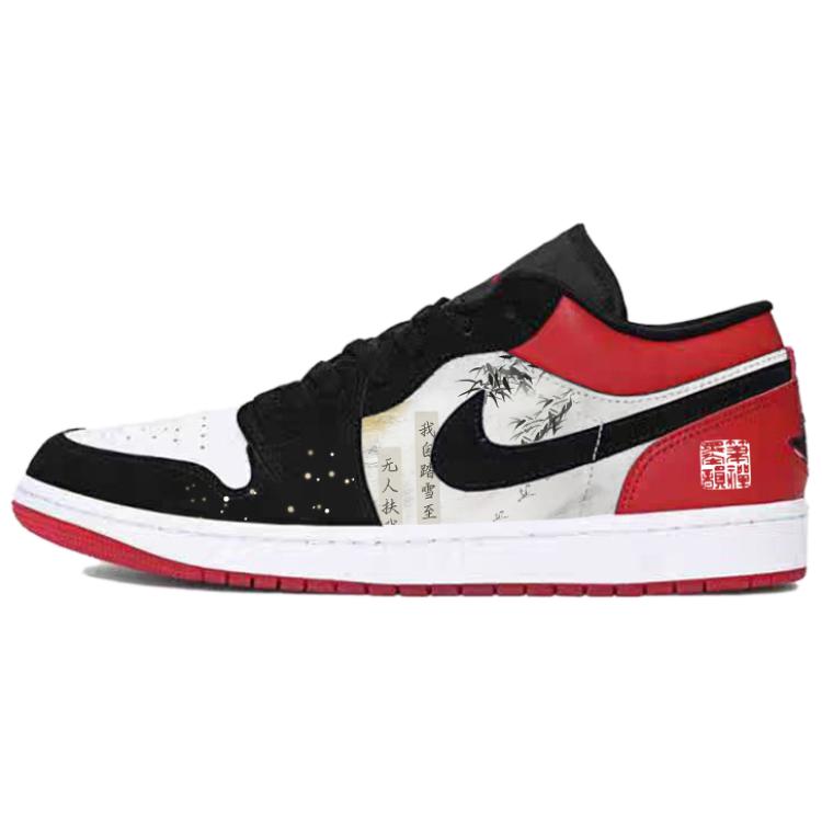 Jordan Air Jordan 1 Vintage Basketball Shoes Unisex Low Top Red/Black