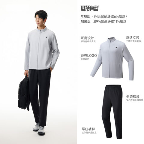 Anta Variety Training Collection Casual Sportswear Men’s Limestone Mud