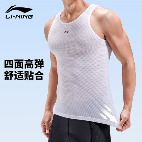 Li Ning Cycling Clothing Men’s Thin
