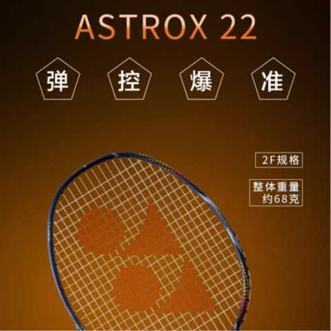 YONEX Heavenly Axe AX3DGHF Badminton Rackets Offensive Type Heavy Head, Stiff Shaft Upper Class 4UG5 White Blue
