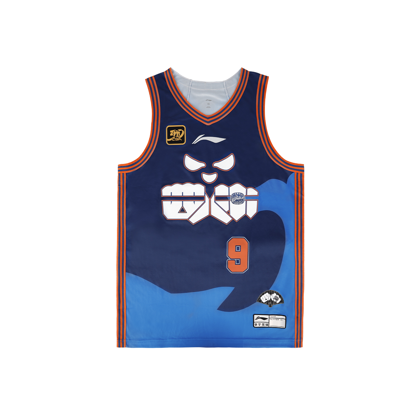 Li Ning Basketball Jersey Unisex