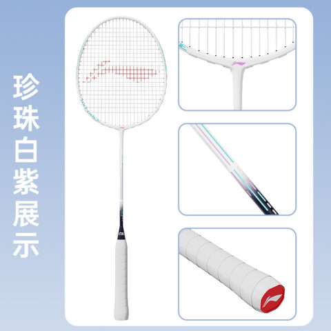 Li Ning Thunder 08 Badminton Rackets Control Type All around Defense Entry level 665MM Unisex 2U/G5 White