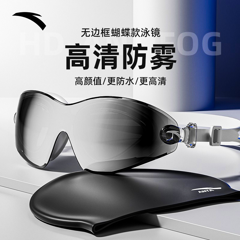 Anta Swim Goggles Polycarbonate/Silicone Swimming Center Unisex